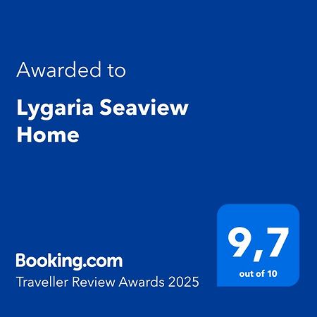 ליגאריה Lygaria Seaview Home מראה חיצוני תמונה