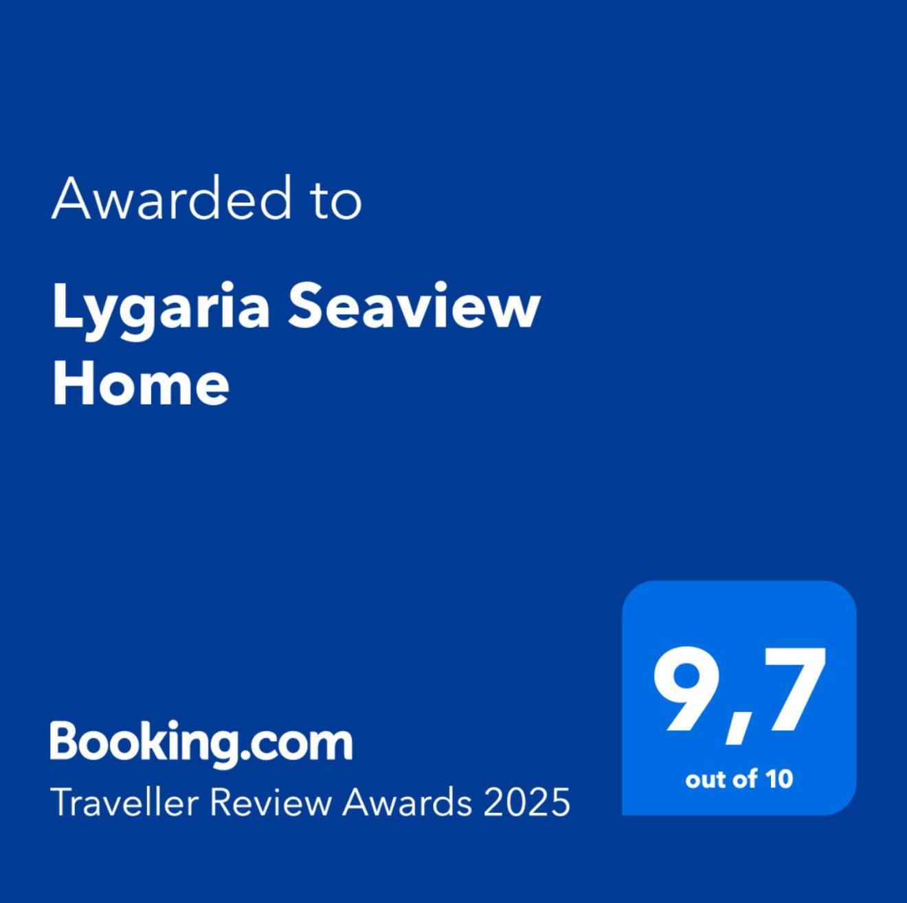 ליגאריה Lygaria Seaview Home מראה חיצוני תמונה